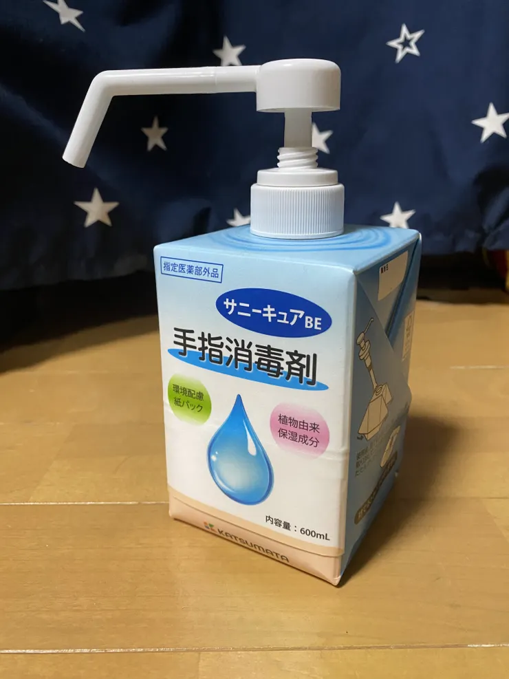 アイキャッチ