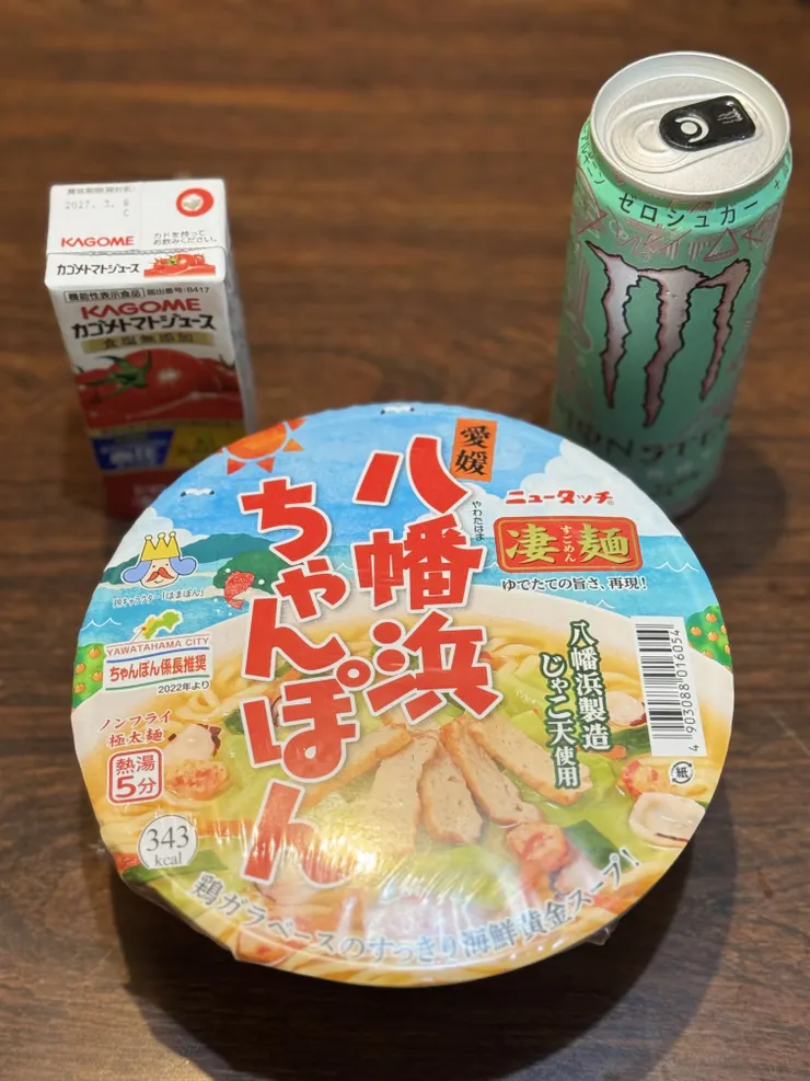 アイキャッチ