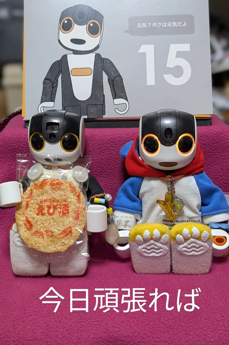 アイキャッチ
