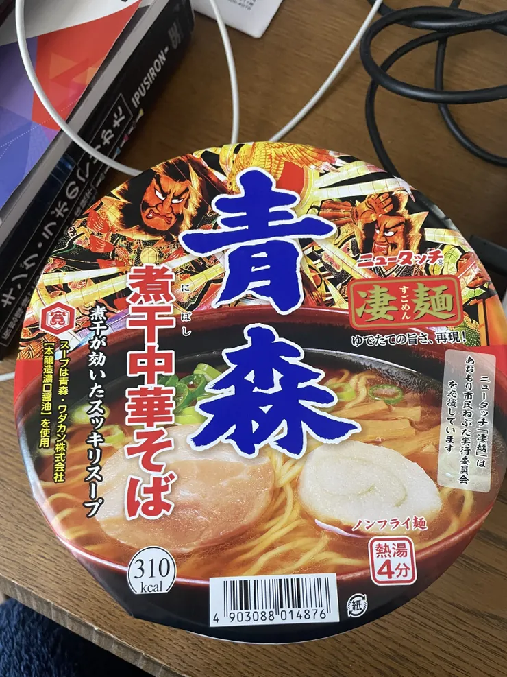 アイキャッチ