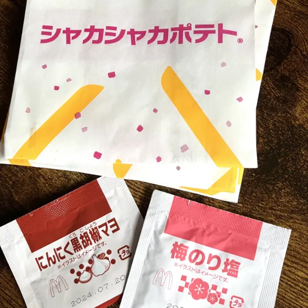 アイキャッチ