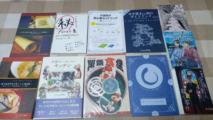 アイキャッチ