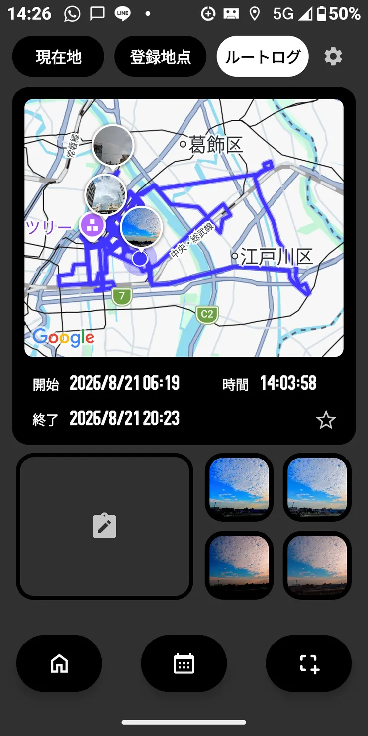 アイキャッチ