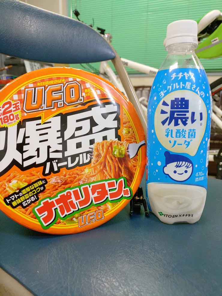 アイキャッチ