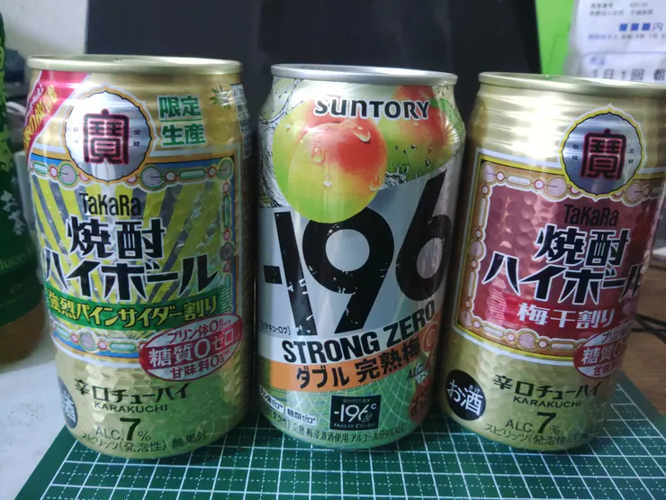 アイキャッチ