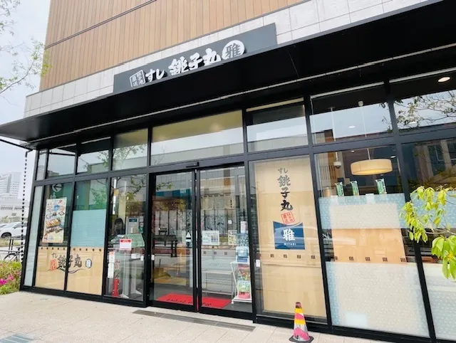 アイキャッチ