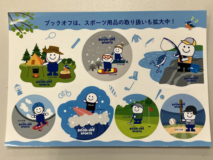 アイキャッチ
