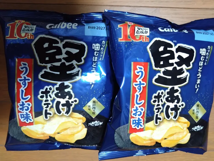 アイキャッチ