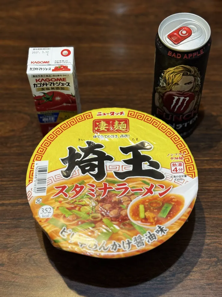 アイキャッチ