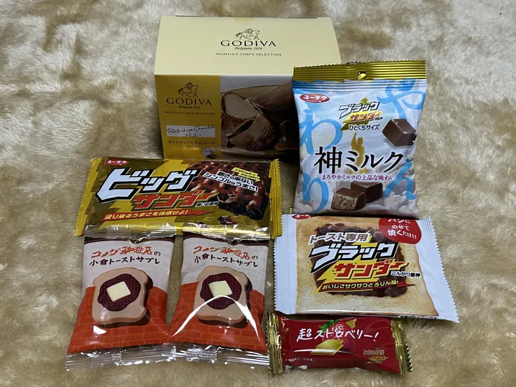 アイキャッチ