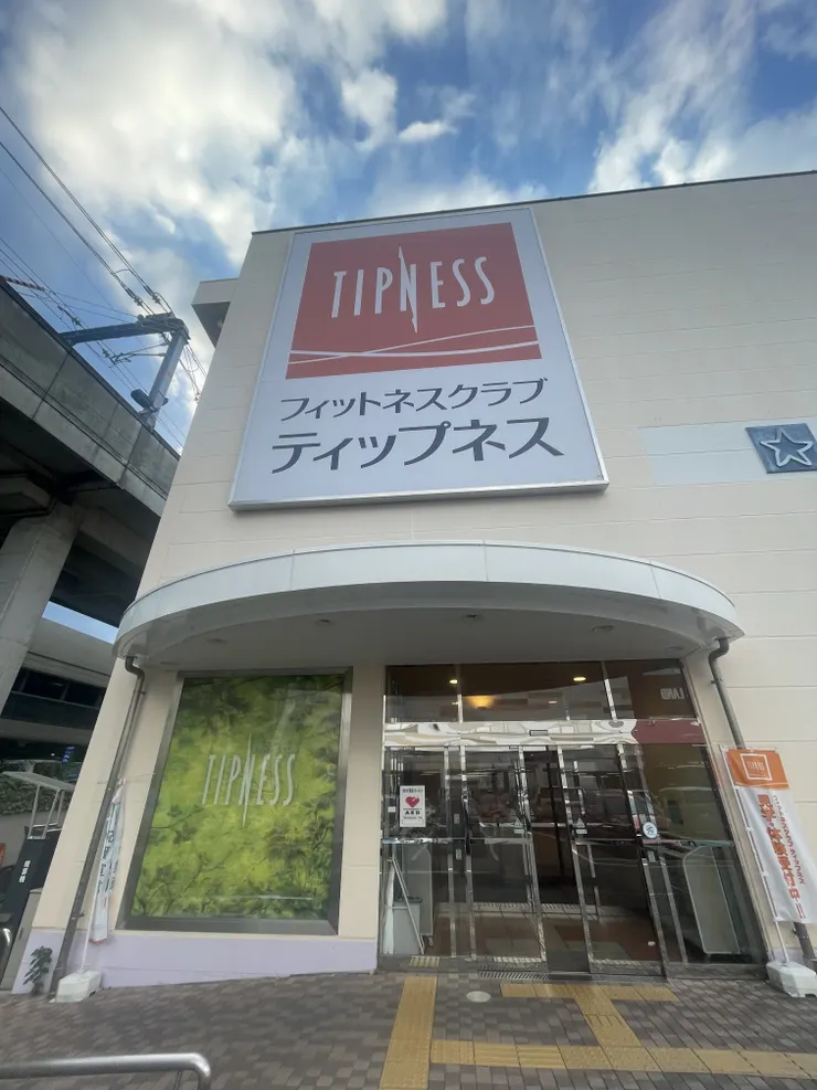 アイキャッチ
