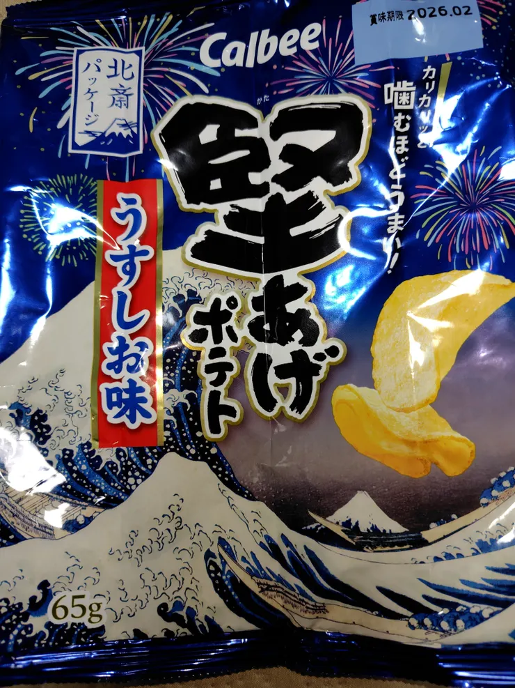 アイキャッチ