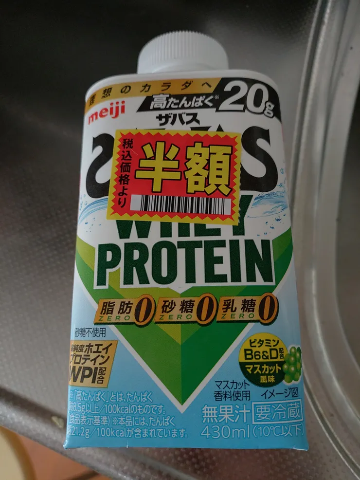 アイキャッチ