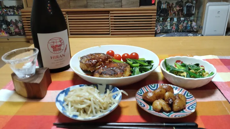 アイキャッチ