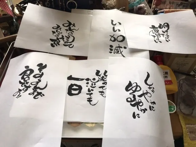 アイキャッチ
