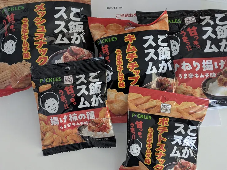 アイキャッチ