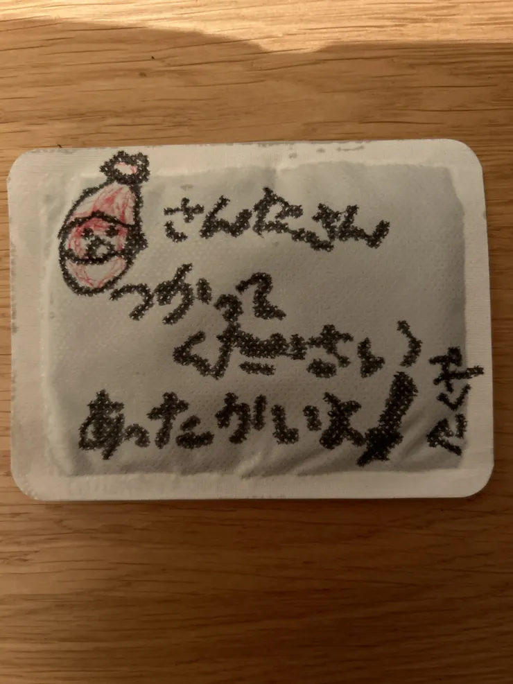 アイキャッチ