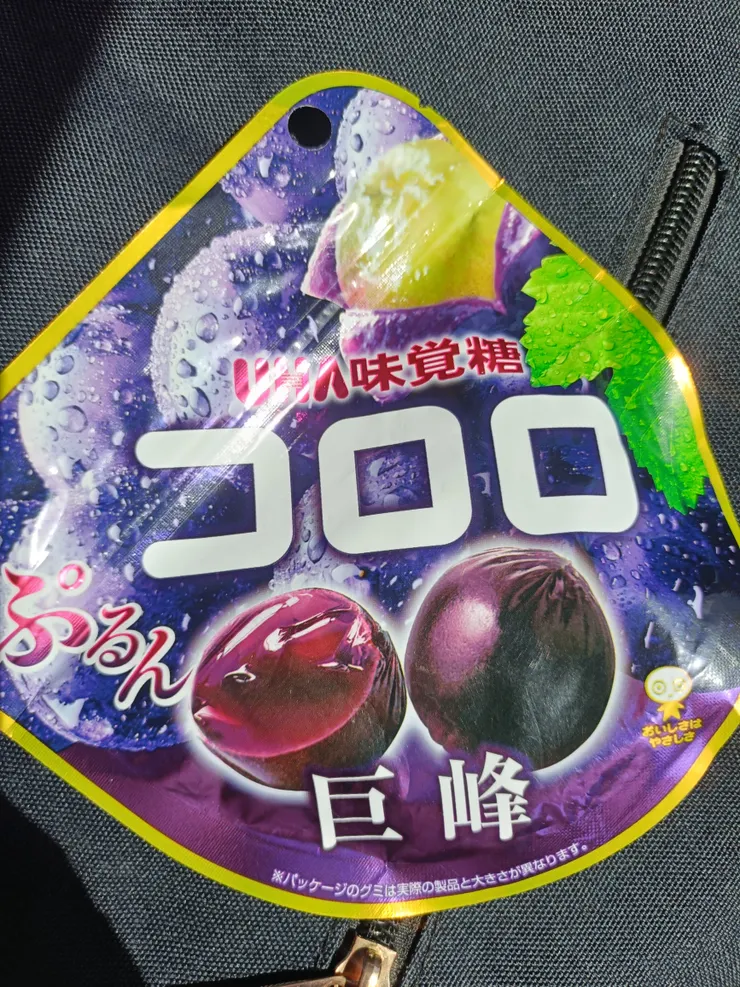 アイキャッチ