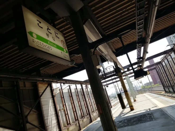 アイキャッチ