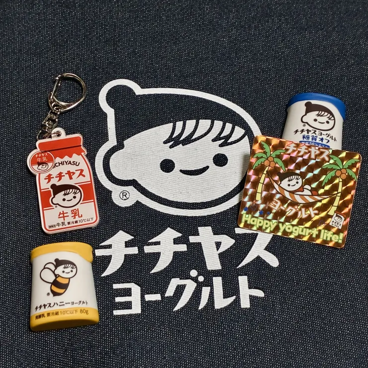 アイキャッチ