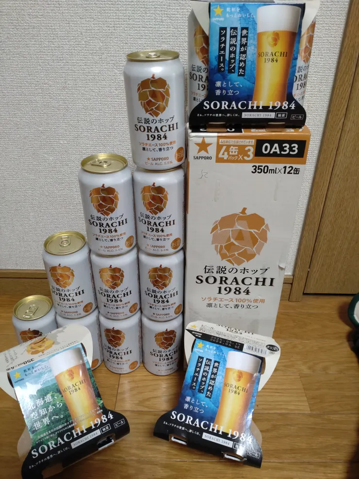 アイキャッチ