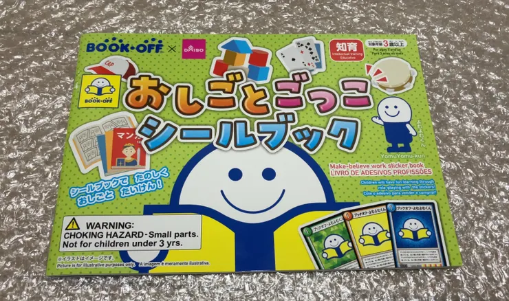 アイキャッチ
