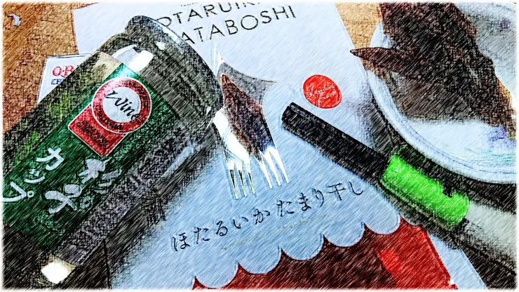 アイキャッチ