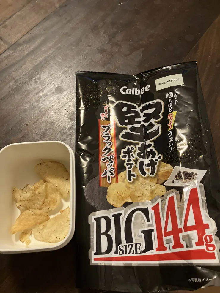 アイキャッチ