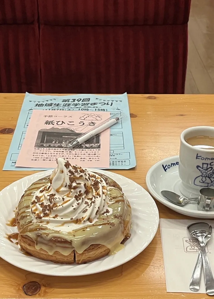 アイキャッチ
