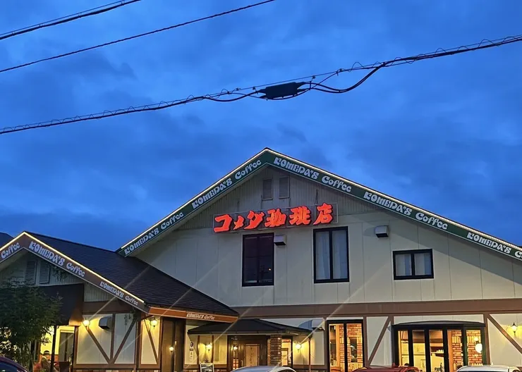アイキャッチ