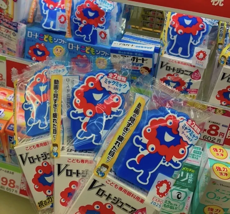 アイキャッチ