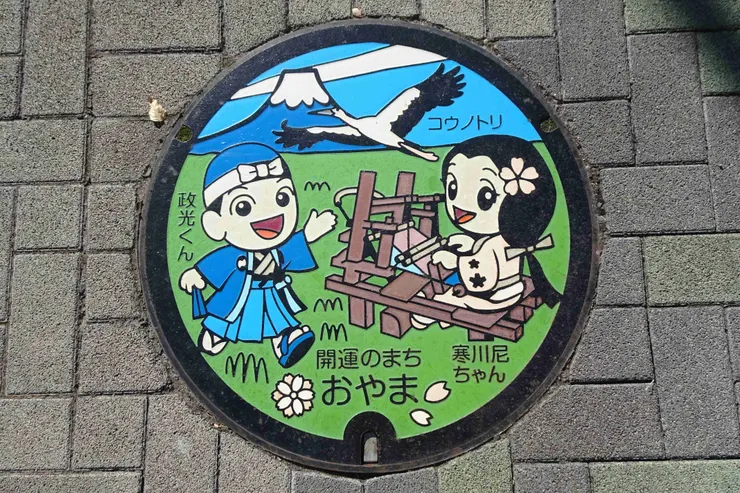 アイキャッチ