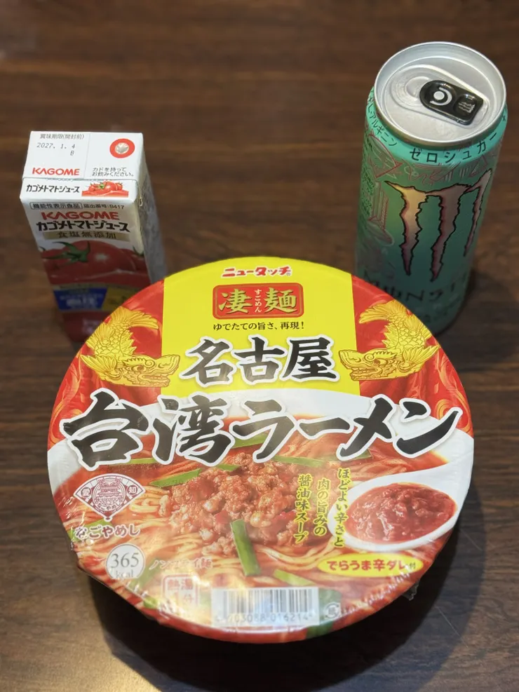 アイキャッチ