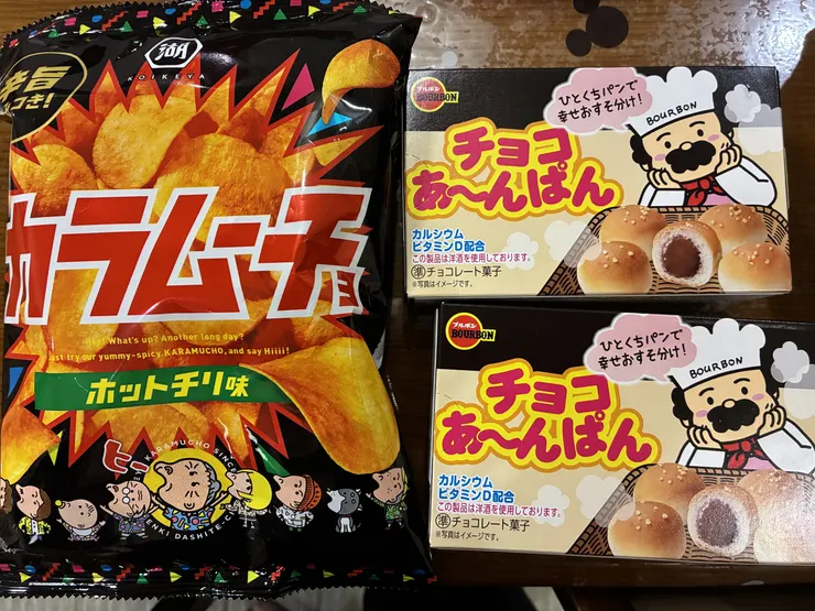 アイキャッチ