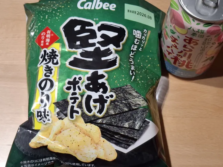 アイキャッチ