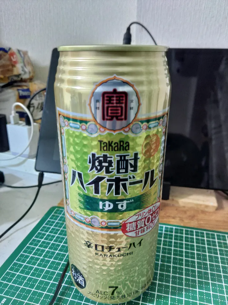 アイキャッチ