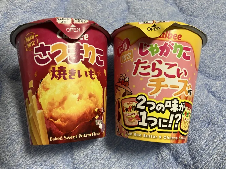 アイキャッチ