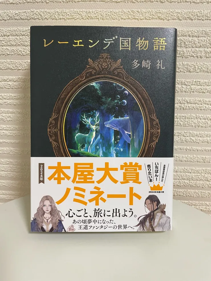 アイキャッチ