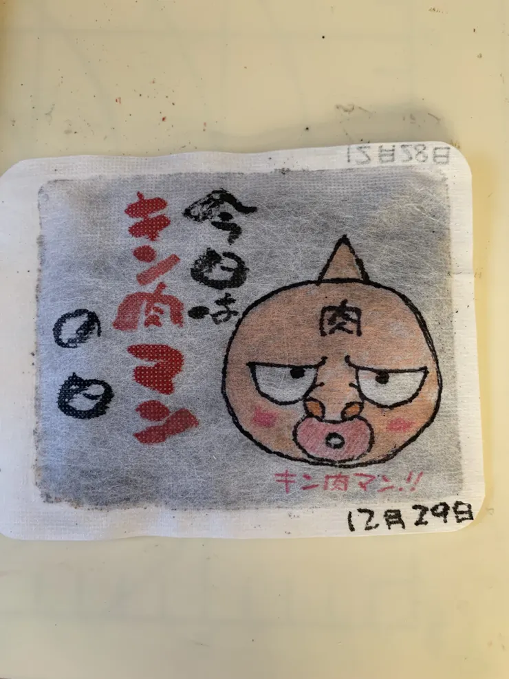 アイキャッチ