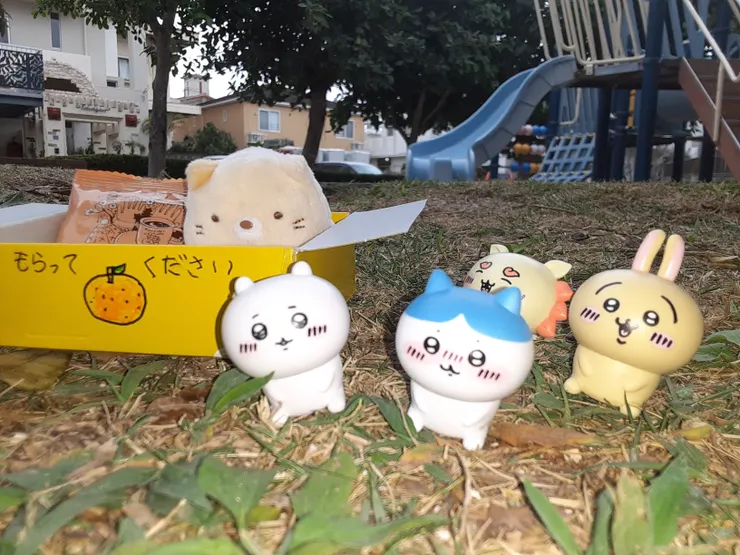 アイキャッチ