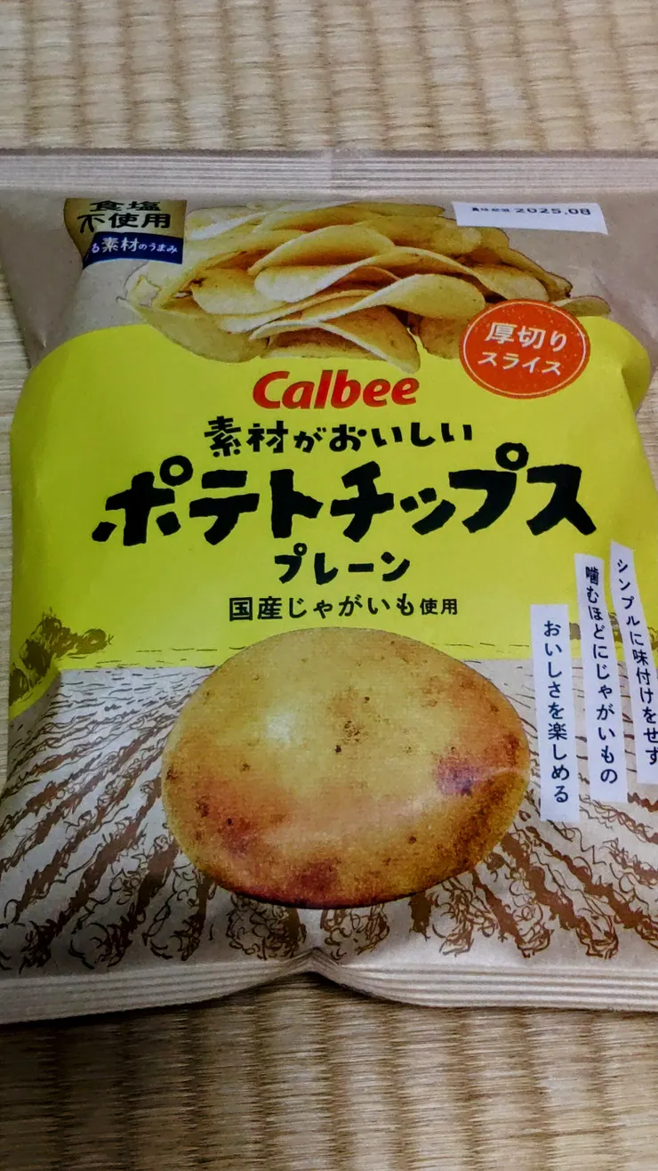 アイキャッチ