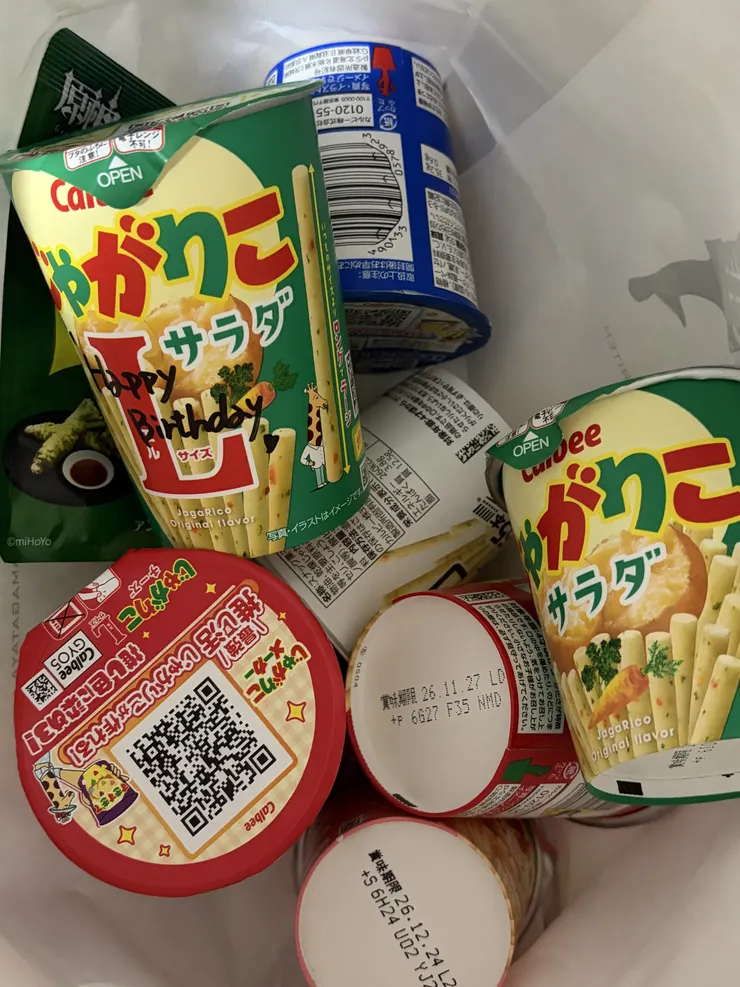 アイキャッチ