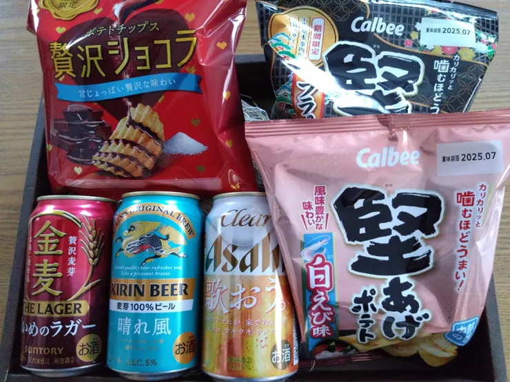 アイキャッチ