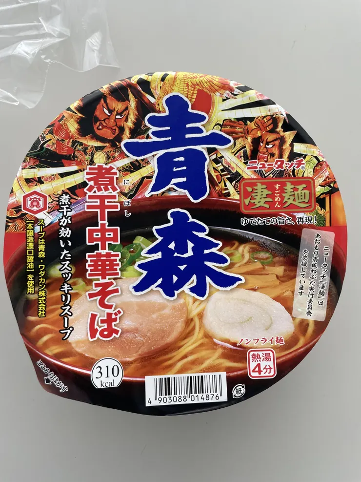 アイキャッチ
