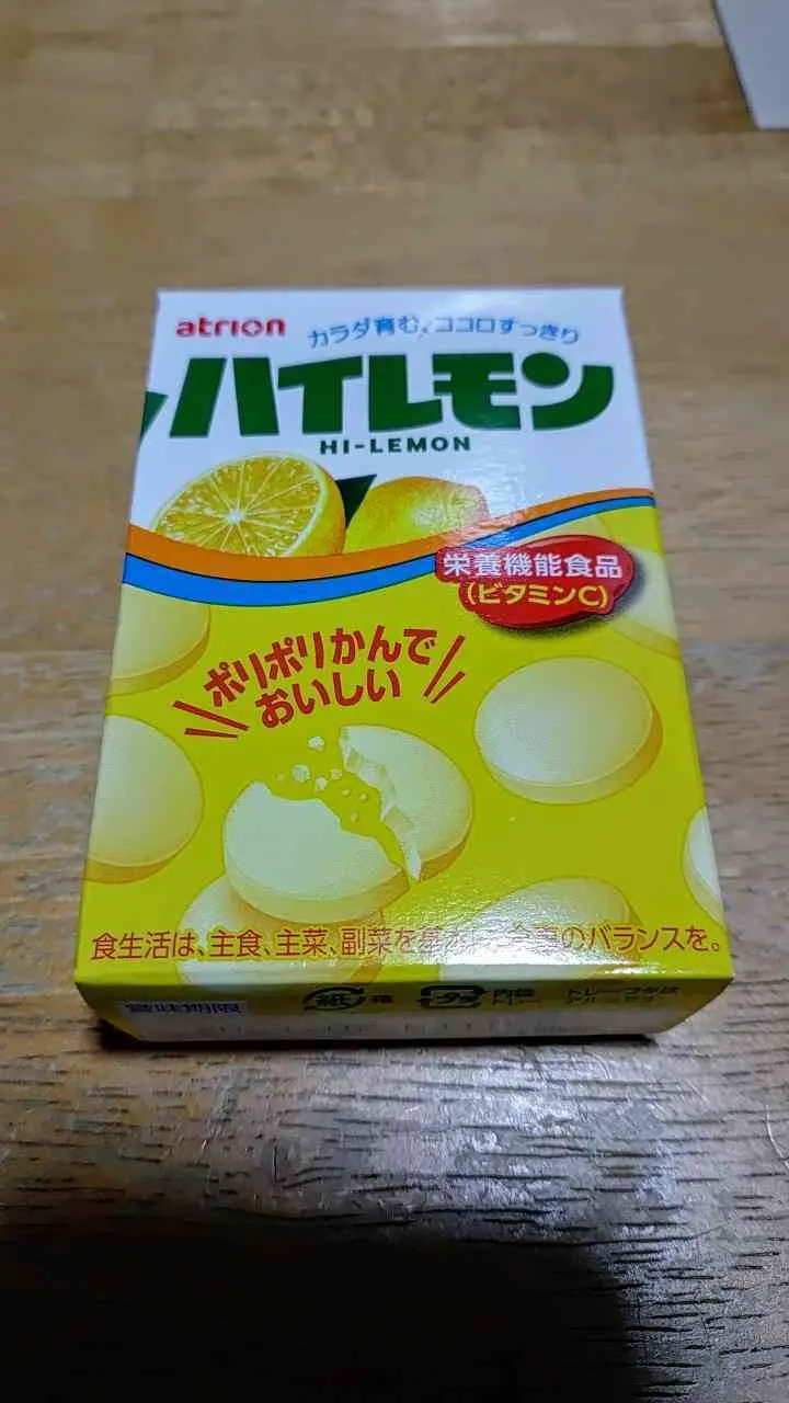 アイキャッチ