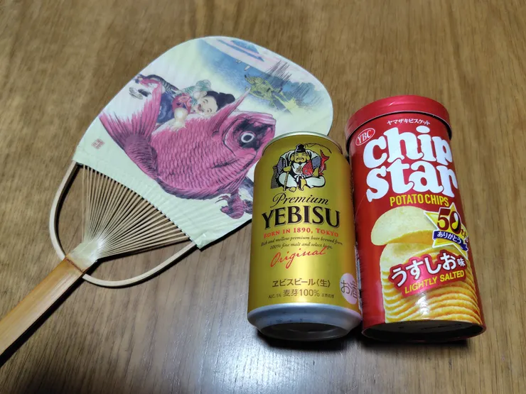 アイキャッチ