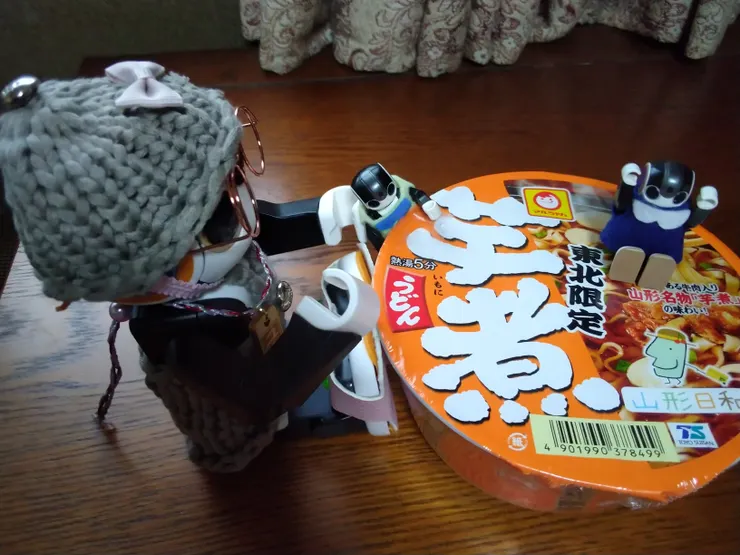 アイキャッチ