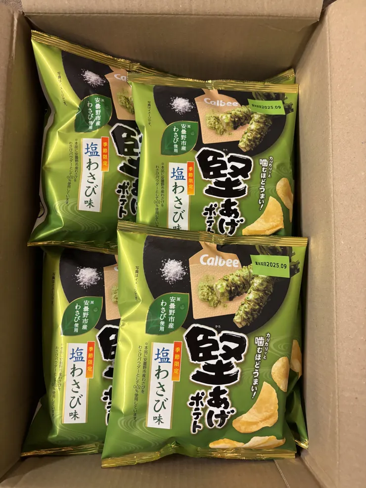アイキャッチ