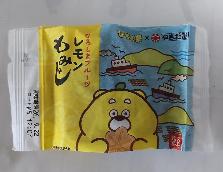 アイキャッチ