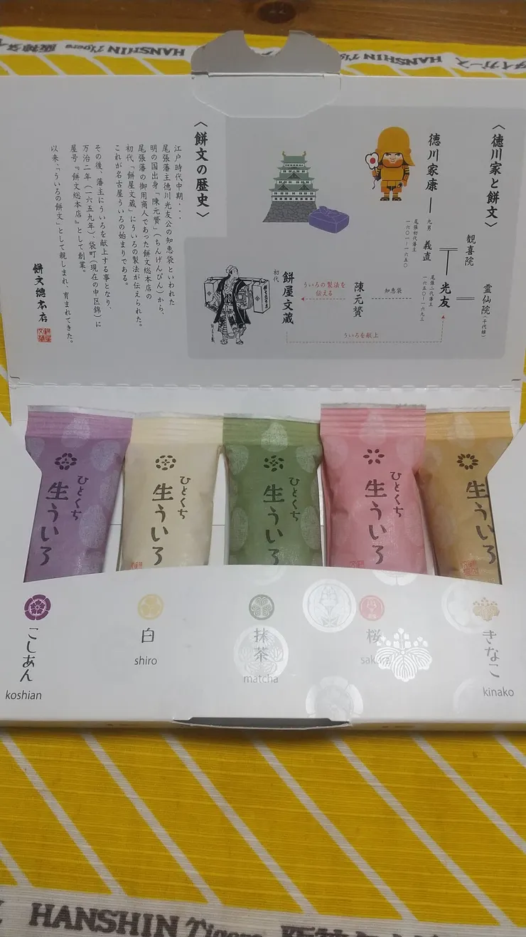 アイキャッチ